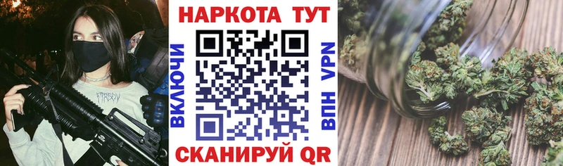 Купить закладку Арсеньев Марихуана  Cocaine  ГАШ  Галлюциногенные грибы  Мефедрон 