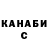 ГАШ 40% ТГК Aibek Samakov