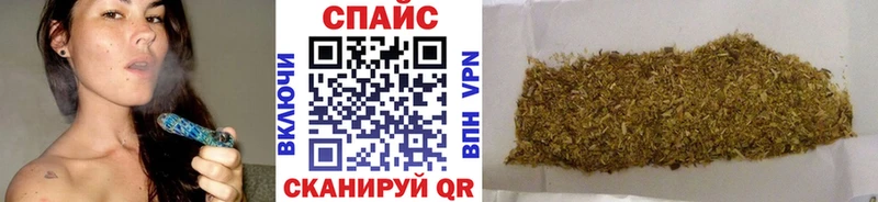 Бутират 1.4BDO  купить наркоту  Арсеньев 