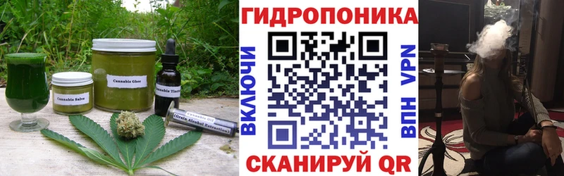 Еда ТГК конопля сколько стоит Арсеньев