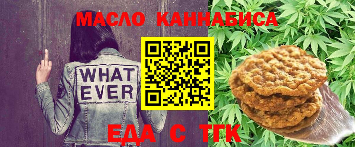Арсеньев  Canna-Cookies марихуана  Вход с VPN 