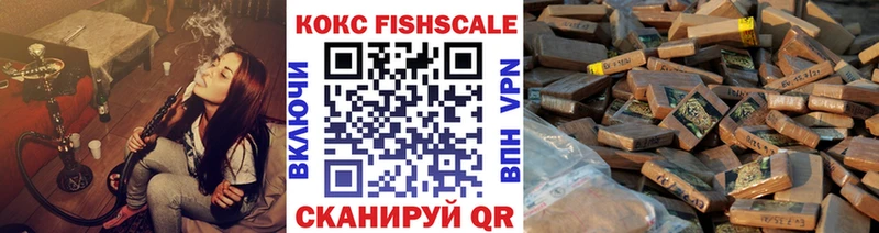 купить  сайты  Арсеньев  Кокаин VHQ 