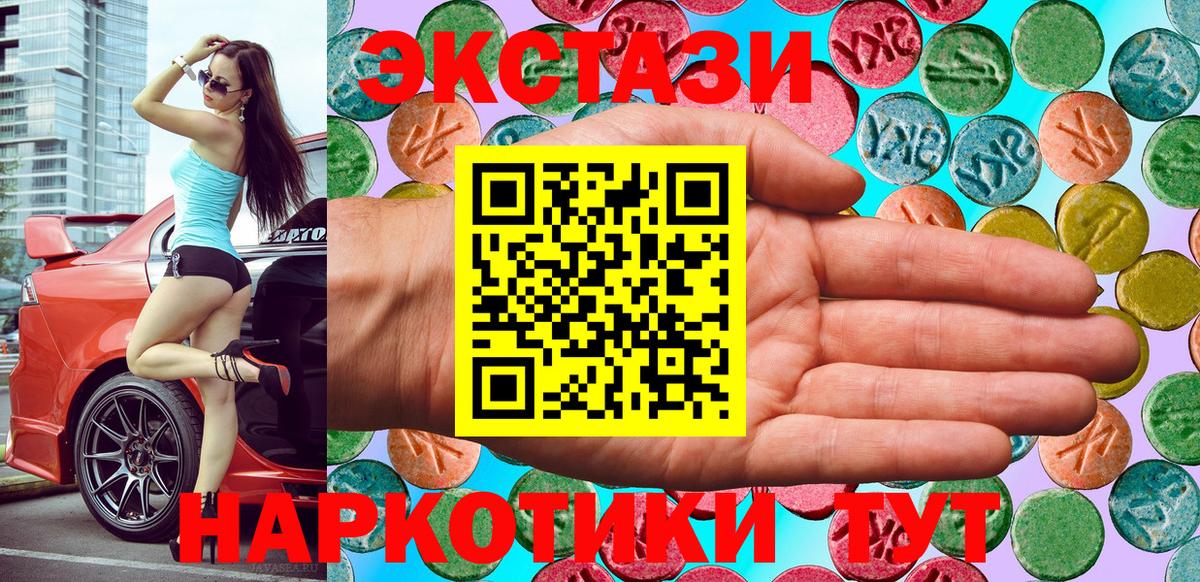 мега ссылка  Вход с VPN  Арсеньев  Экстази louis Vuitton 