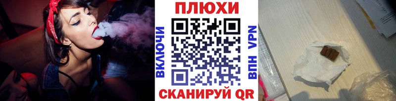 ГАШИШ Изолятор  мега как войти  Арсеньев 