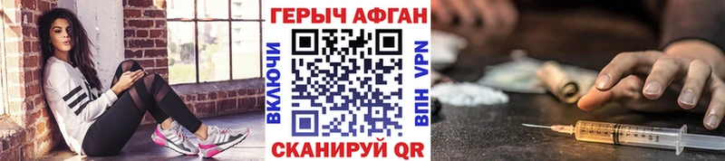 omg сайт  Арсеньев  ГЕРОИН хмурый  где купить наркоту 