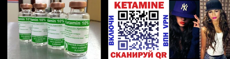Кетамин ketamine  OMG вход  Арсеньев 