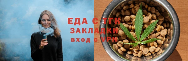а пвп мука Пересвет