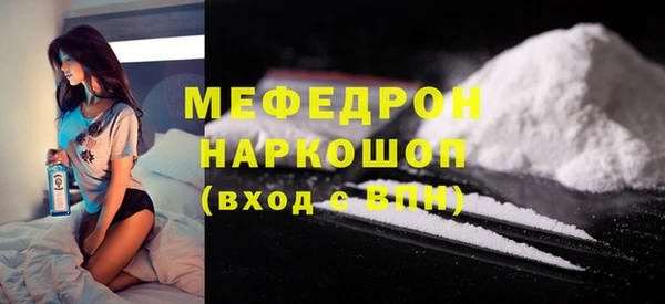 бошки Переславль-Залесский
