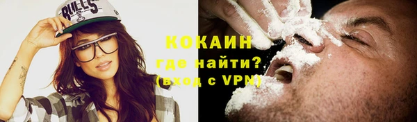 молекула духа Алапаевск