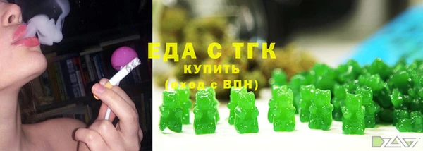 молекула духа Алапаевск