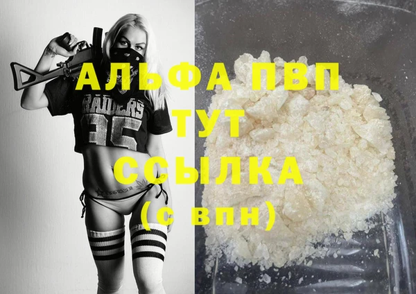 твердый Осинники
