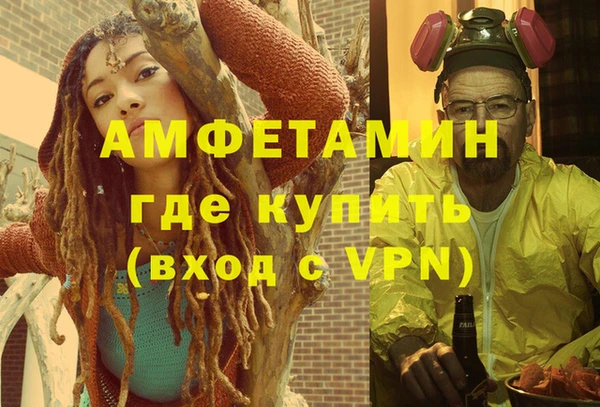 а пвп мука Пересвет