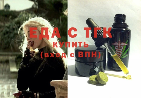 бошки Переславль-Залесский