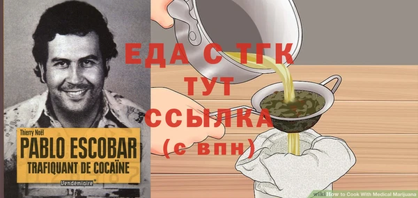 круглые Осташков