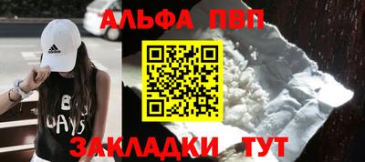 ГАЛЛЮЦИНОГЕННЫЕ ГРИБЫ Ставрополь