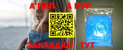 шишки Старая Купавна