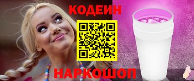 ГАЛЛЮЦИНОГЕННЫЕ ГРИБЫ Ставрополь
