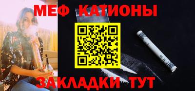 шишки Старая Купавна