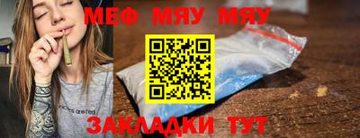 ГАЛЛЮЦИНОГЕННЫЕ ГРИБЫ Ставрополь