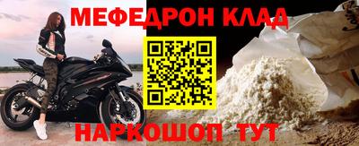 мет Среднеуральск