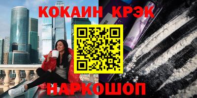 шишки Старая Купавна