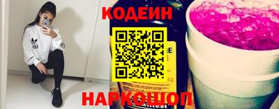 шишки Старая Купавна