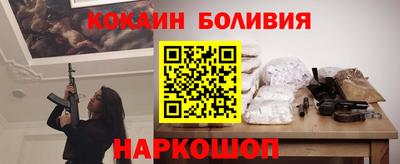 ГАЛЛЮЦИНОГЕННЫЕ ГРИБЫ Ставрополь