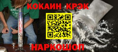 ГАЛЛЮЦИНОГЕННЫЕ ГРИБЫ Ставрополь