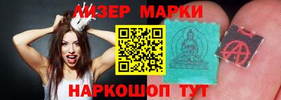 ГАЛЛЮЦИНОГЕННЫЕ ГРИБЫ Ставрополь