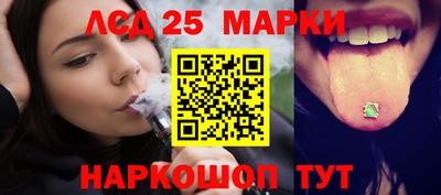 ГАЛЛЮЦИНОГЕННЫЕ ГРИБЫ Ставрополь
