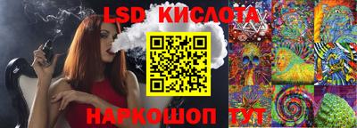 шишки Старая Купавна