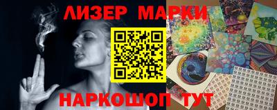 шишки Старая Купавна