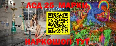 ГАЛЛЮЦИНОГЕННЫЕ ГРИБЫ Ставрополь