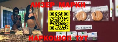 шишки Старая Купавна