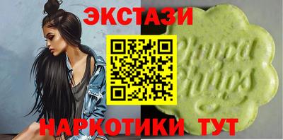 ГАЛЛЮЦИНОГЕННЫЕ ГРИБЫ Ставрополь