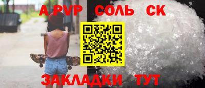 шишки Старая Купавна