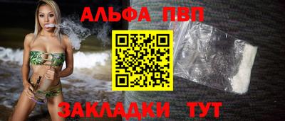 шишки Старая Купавна