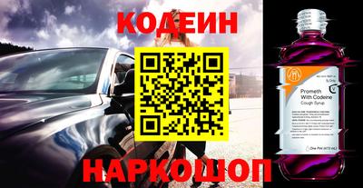 ГАЛЛЮЦИНОГЕННЫЕ ГРИБЫ Ставрополь