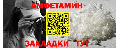 шишки Старая Купавна