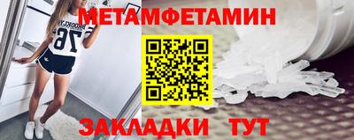 мет Среднеуральск