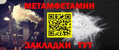 мет Среднеуральск