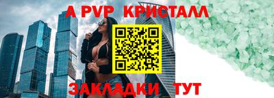 ГАЛЛЮЦИНОГЕННЫЕ ГРИБЫ Ставрополь