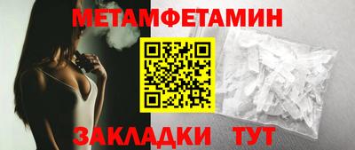 шишки Старая Купавна