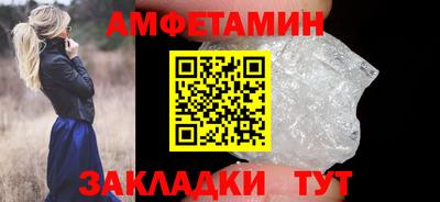 шишки Старая Купавна