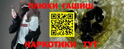 шишки Старая Купавна
