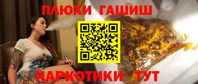 шишки Старая Купавна
