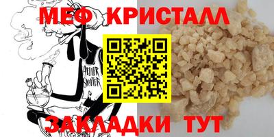 мет Среднеуральск