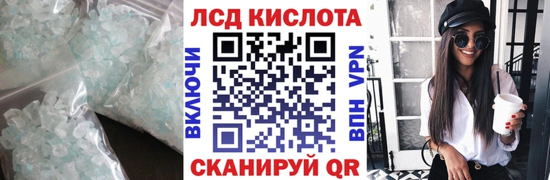 где можно купить наркотик  Арсеньев  ЛСД экстази ecstasy 