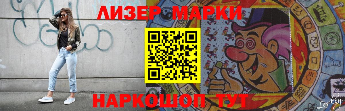 мега сайт  ЛСД экстази кислота  Вход с VPN  Арсеньев  Лсд 25 экстази 
