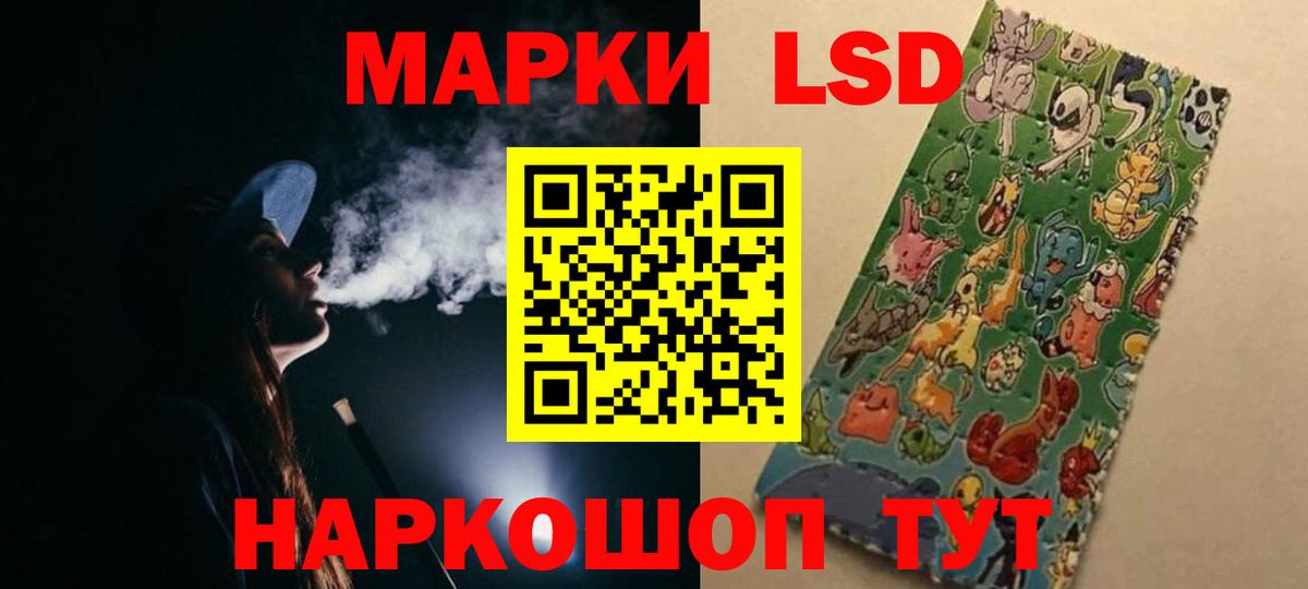 Лсд 25 экстази кислота Арсеньев